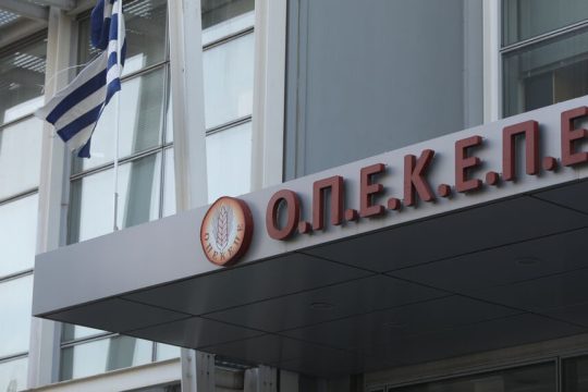 opekepe